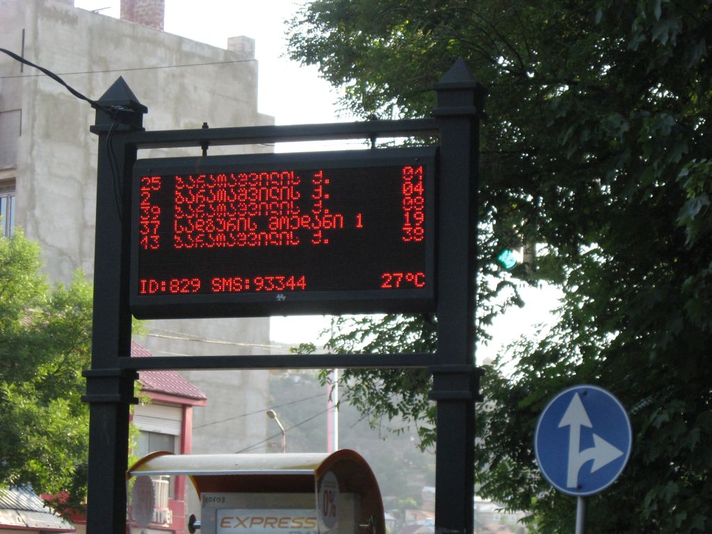 А это - табло на автобусных остановках