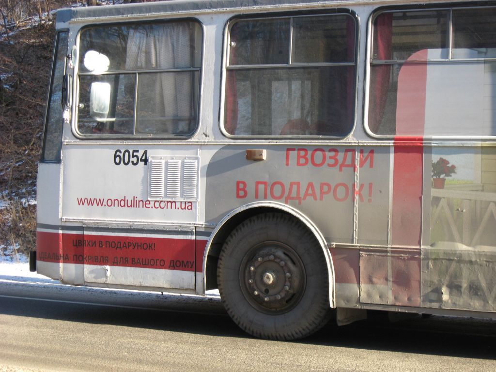 Гвозди в подарок!