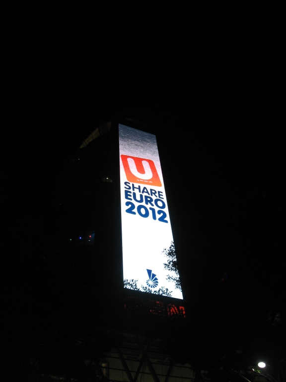 Наше Евро 2012