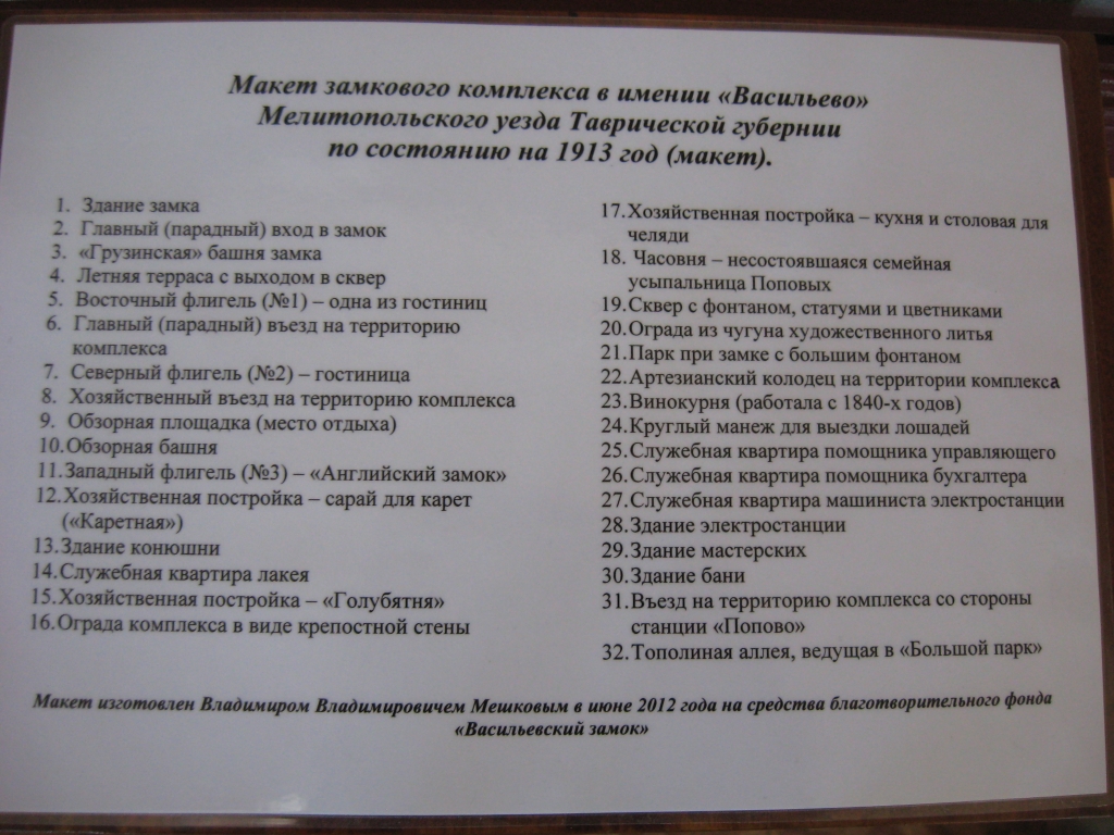 46 IMG 1288