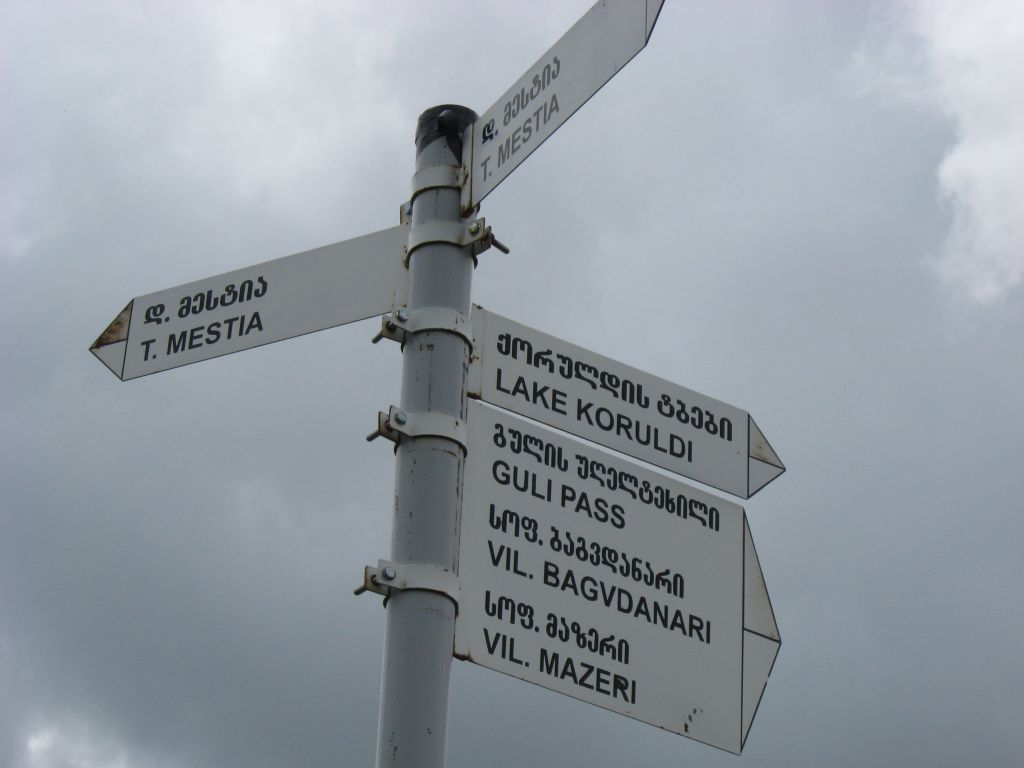 Указатель в горах