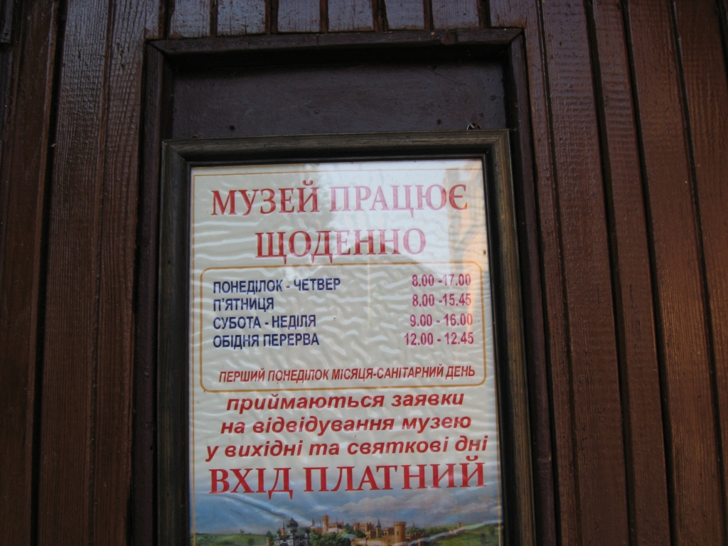 7 IMG 1287