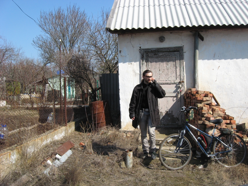 Третий