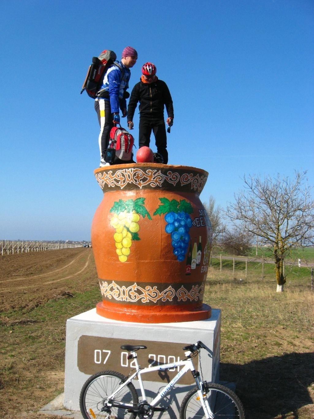 Яркая остановка