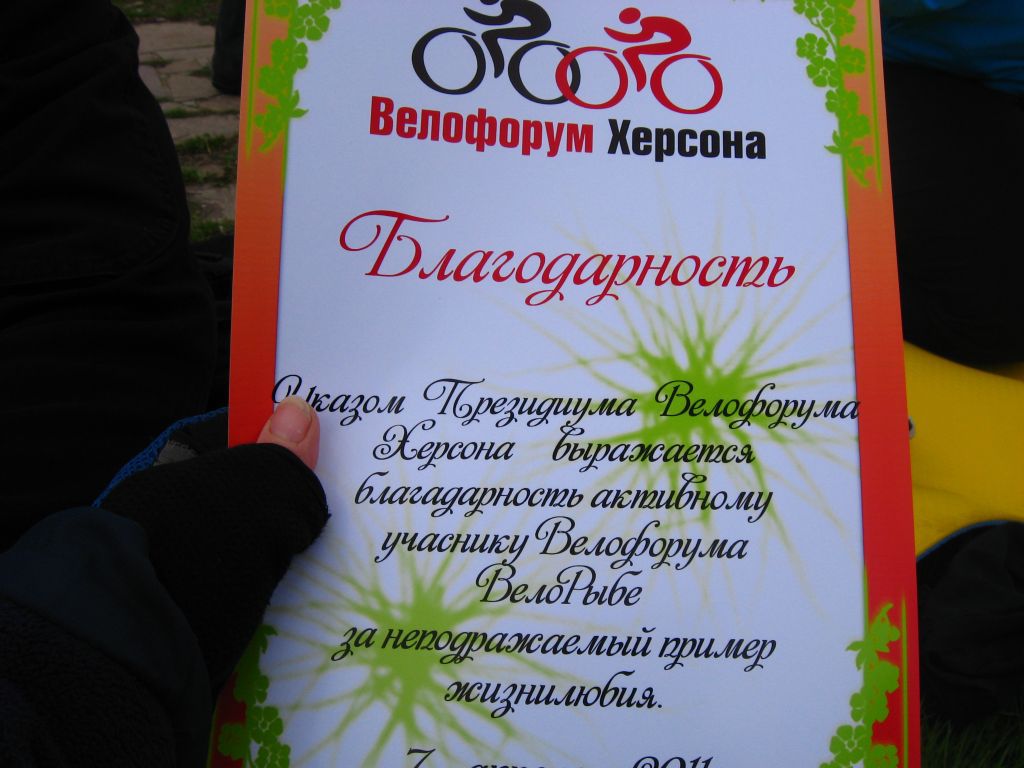Моя грамота!