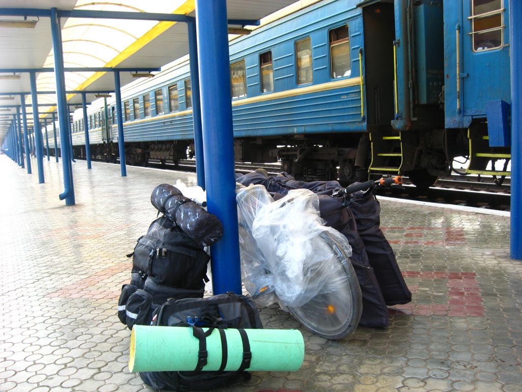 Утренняя рань