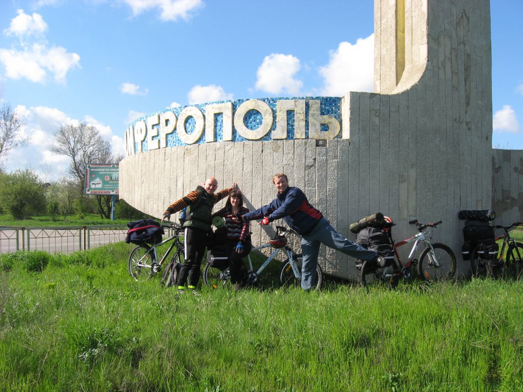 Первая веха)