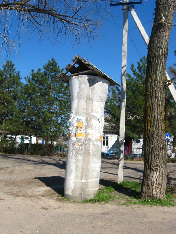 В Пролетарке
