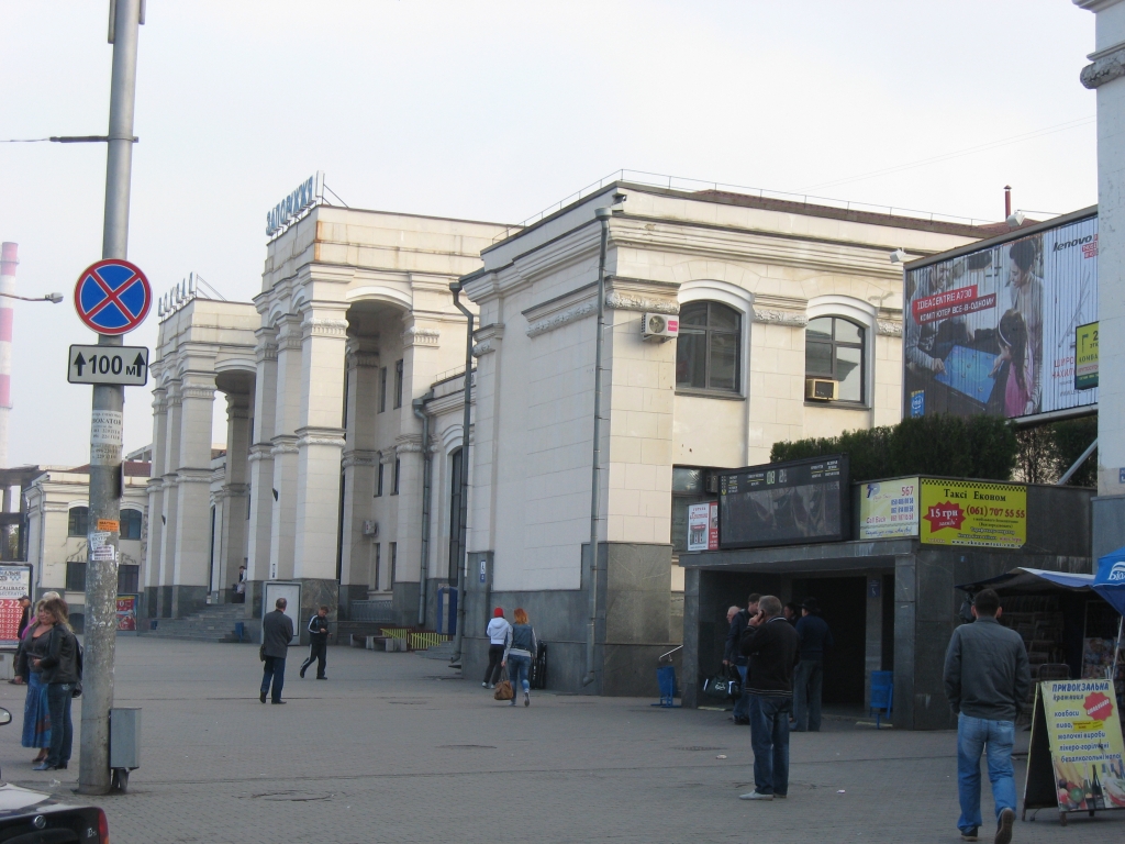 Вокзал в Запорожье