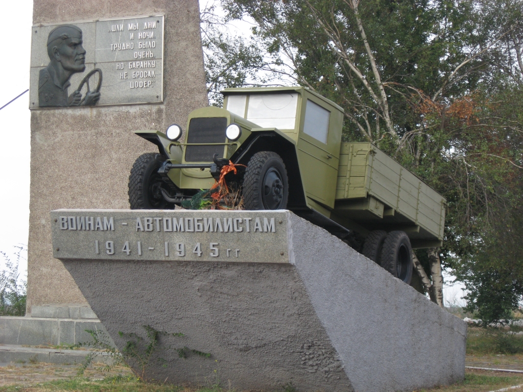 Хороший памятник, но советую вчитаться в надпись