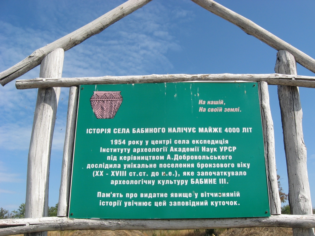 Такая вот история...