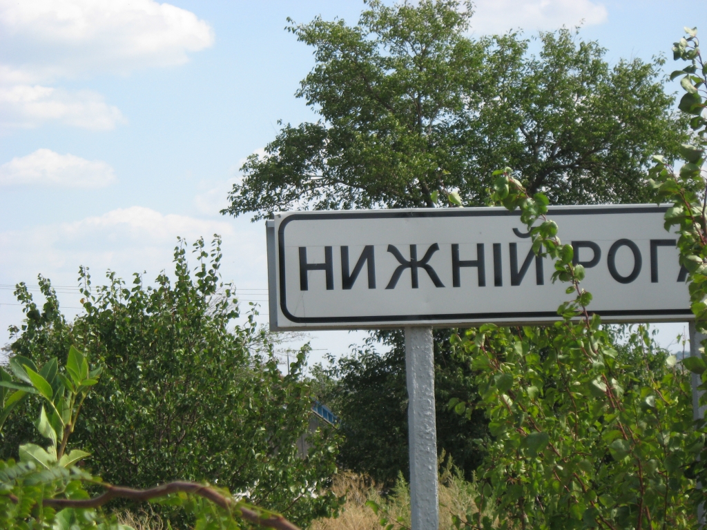 Дорога холмистая