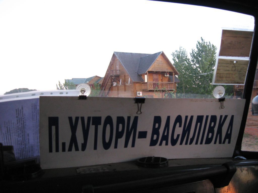 В кабине "Урала"