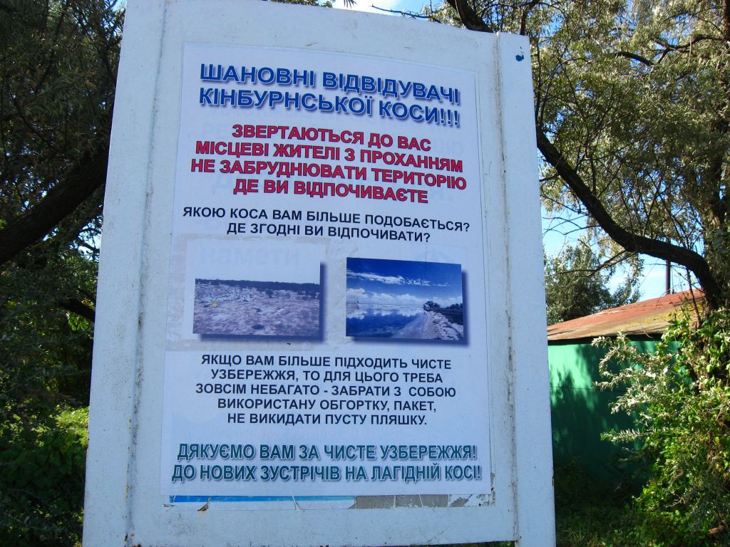 Уговоры действуют слабо