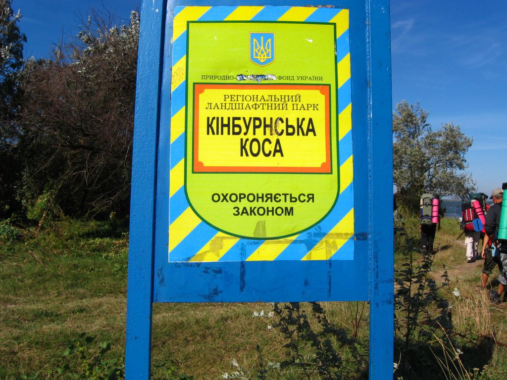 Очень бы хотелось, чтоб охранялась...