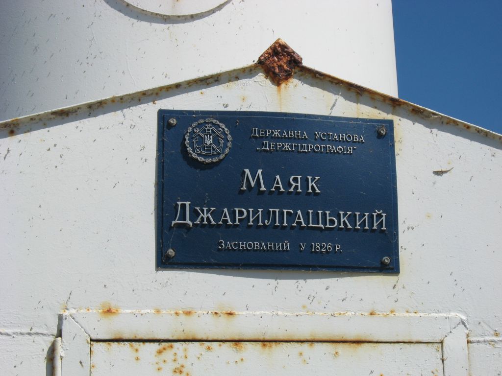 Название