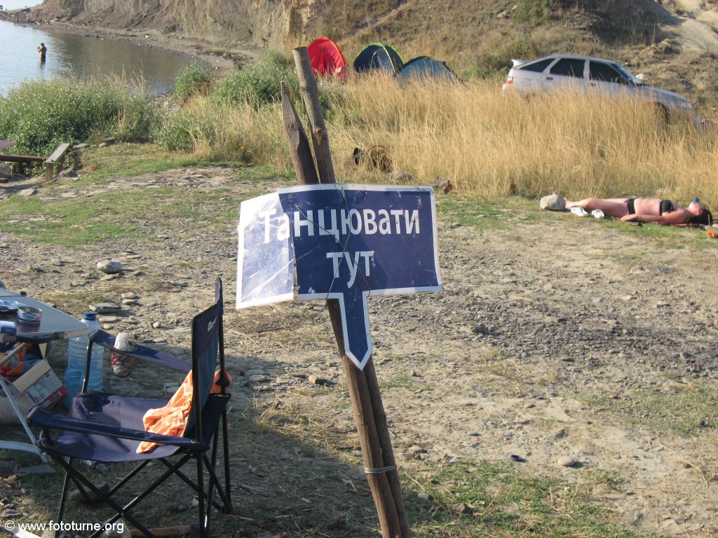 Развлечений в таких лагерях не много