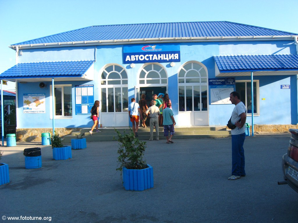 Автостанция города Судак